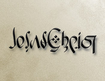jesus christ lord and savior ambigram tatt d pinterest jesus christ lord and savior ambigram tatt d pinterest